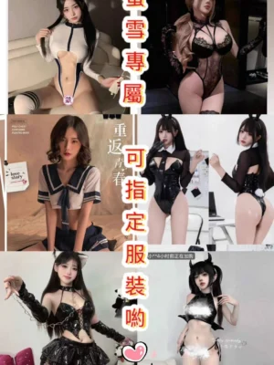 台中定點茶-蜜雪：圖片