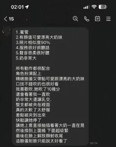 台中定點茶-蜜雪：圖片