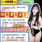 台中定點茶-夏妍：圖片