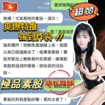 台中定點茶-夏妍：圖片
