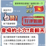 台中定點茶-夏妍：圖片