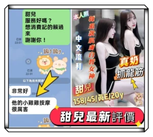 台南定點茶-甜兒：圖片