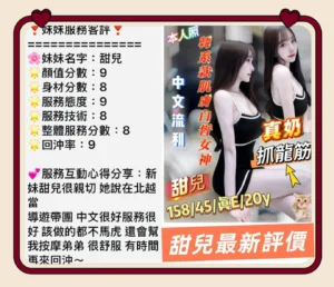 台南定點茶-甜兒：圖片