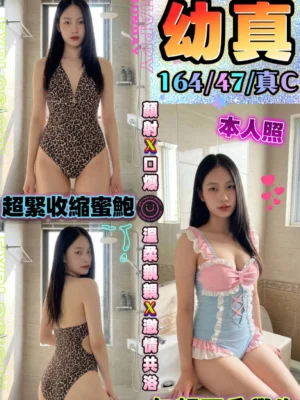 台中定點茶-幼真