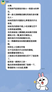 台中定點茶-幼真：圖片