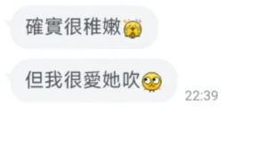台中定點茶-幼真：圖片