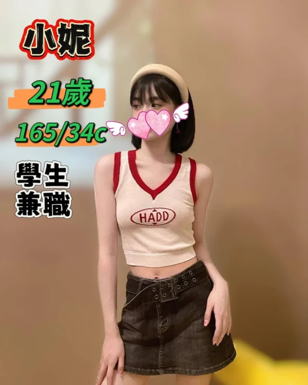 台中定點茶-小妮