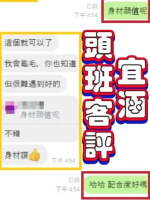 彰化定點茶-宜涵：圖片