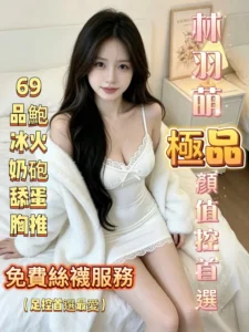 嘉義定點茶-林羽萌：圖片