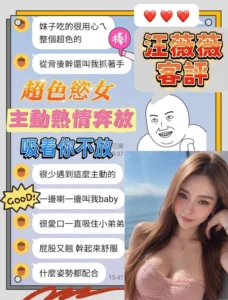 台南定點茶-汪薇薇：圖片