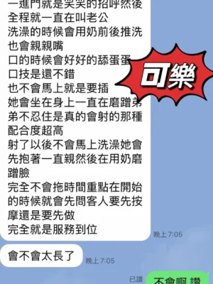 台東定點茶-可樂：圖片