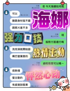 雲林定點茶-海娜：圖片