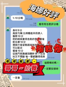 雲林定點茶-海娜：圖片