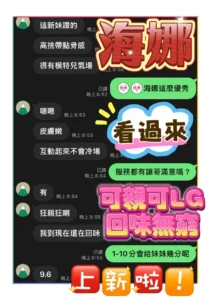 雲林定點茶-海娜：圖片