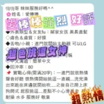 台南定點茶-愛棒棒：圖片