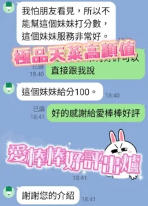 台南定點茶-愛棒棒：圖片