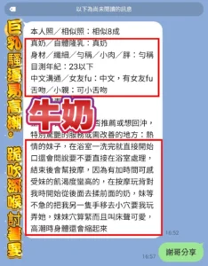 高雄定點茶-牛奶：圖片