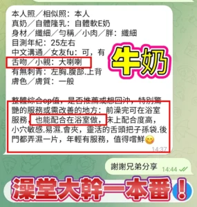 高雄定點茶-牛奶：圖片