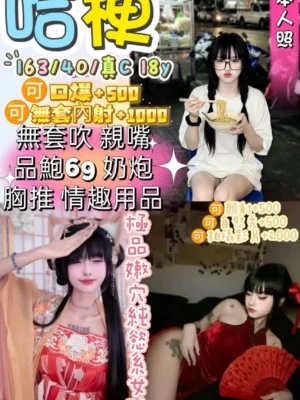 宜蘭定點茶-哈梗
