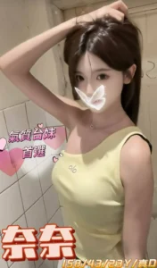 嘉義定點茶-奈奈：圖片