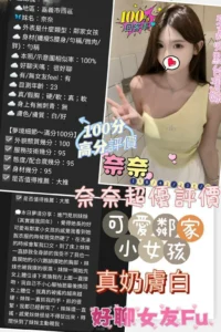 嘉義定點茶-奈奈：圖片