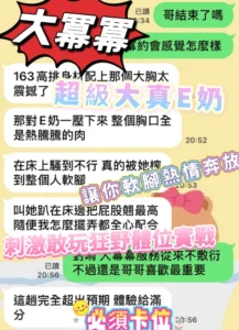 台中定點茶-大冪冪：圖片