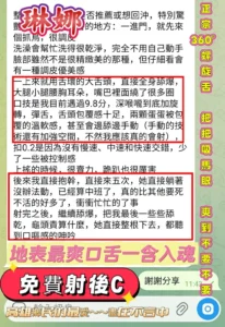 高雄定點茶-琳娜：圖片