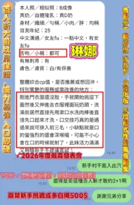 高雄定點茶-琳娜：圖片