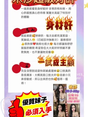 新北定點茶-米莎：圖片