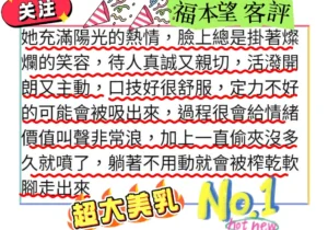 台北外送茶-福本望：圖片