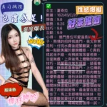 台中定點茶-夏奇拉：圖片