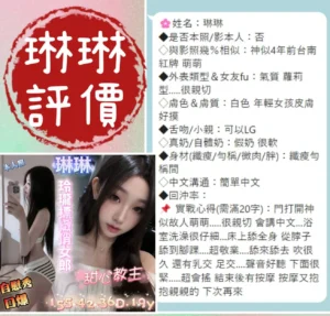 台南定點茶-琳琳：圖片