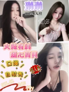 台南定點茶-琳琳：圖片