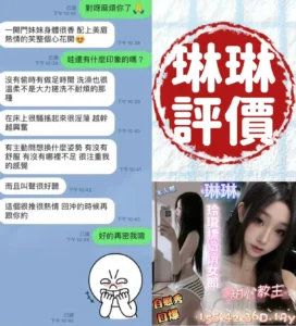 台南定點茶-琳琳：圖片