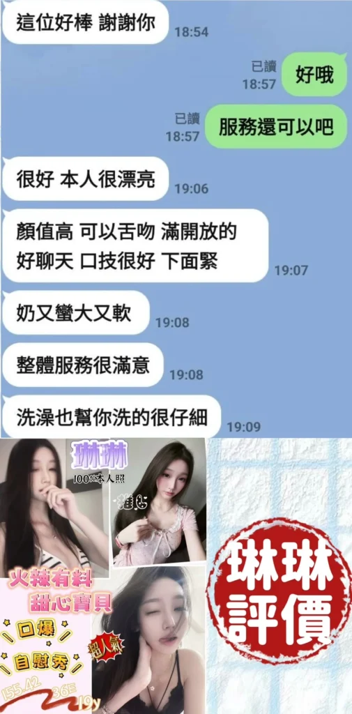台南定點茶-琳琳：圖片