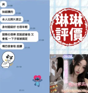 台南定點茶-琳琳：圖片