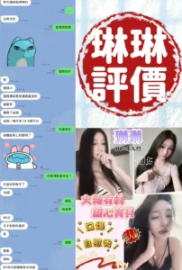 台南定點茶-琳琳：圖片
