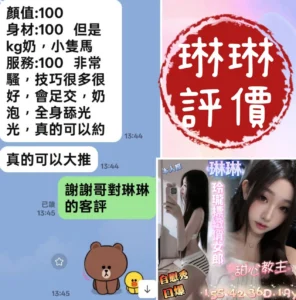 台南定點茶-琳琳：圖片