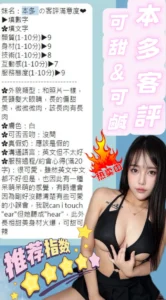 南投定點茶-本多：圖片