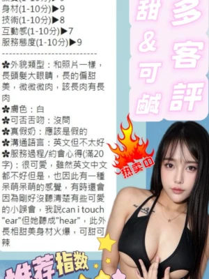 南投定點茶-本多：圖片