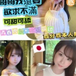 台中定點茶-高橋幸子