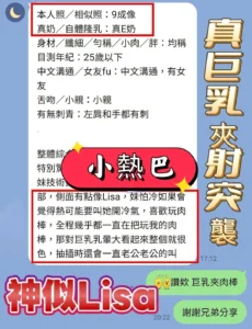 高雄定點茶-小熱巴：圖片