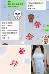 台北定點茶-檸檸：圖片
