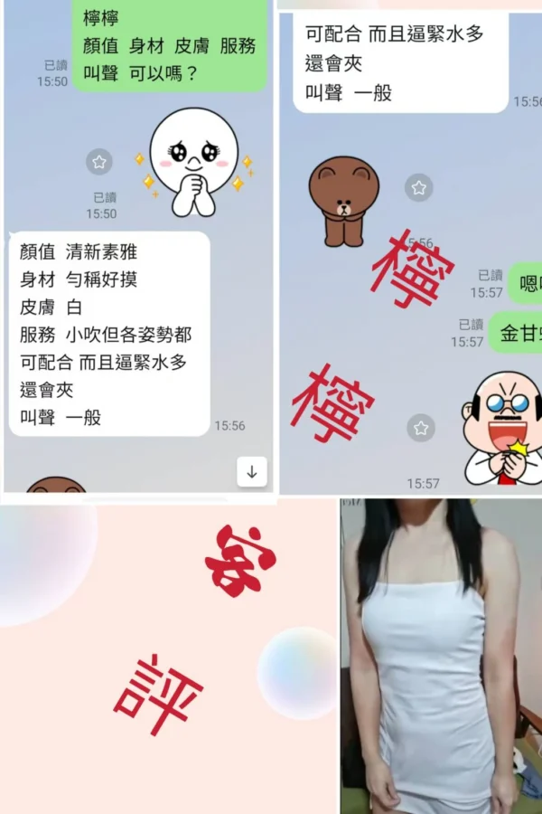 台北定點茶-檸檸：圖片