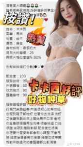 台中定點茶-卡卡西：圖片