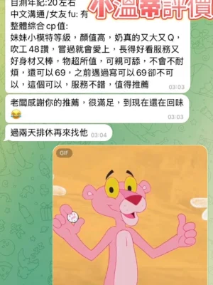 高雄定點茶-小溫蒂：圖片