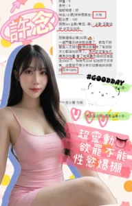 台中定點茶-許念：圖片