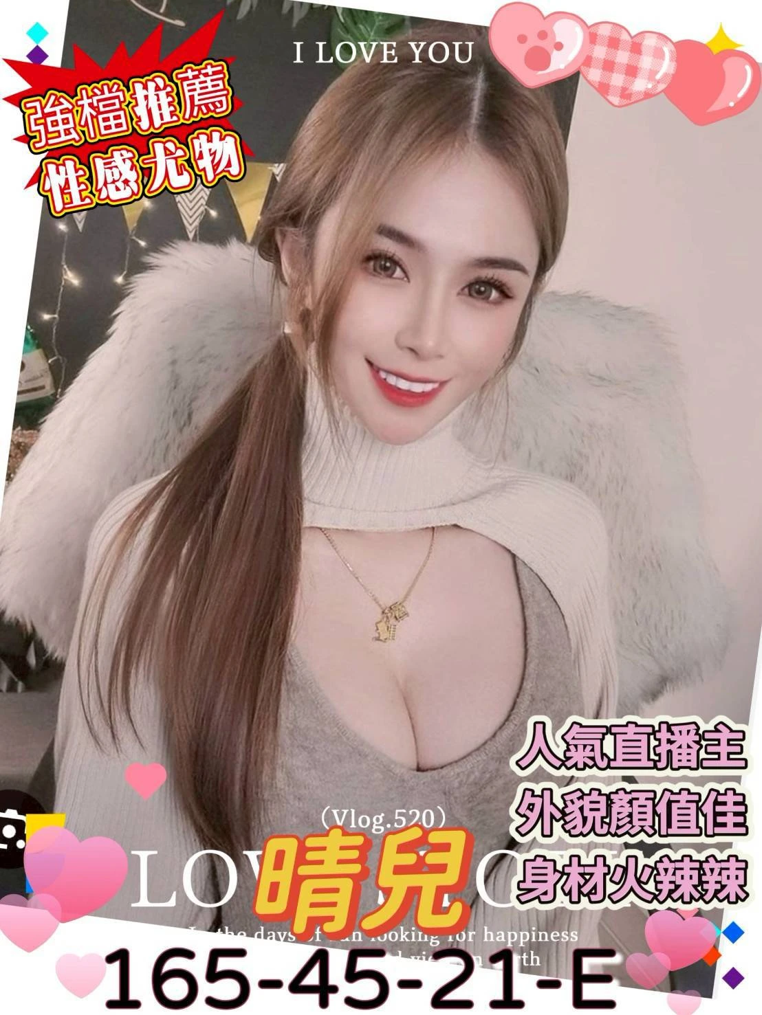 347656547531100160_img_0_ddd80cdca0098312301be3d5bbc11fb65e25ad19dd9715462d9ae5bf1974f7fb 高雄外送茶-晴兒