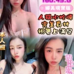雲林定點茶-悶騷姬