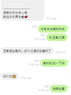 雲林定點茶-悶騷姬：圖片